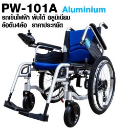 Cover PW-101A