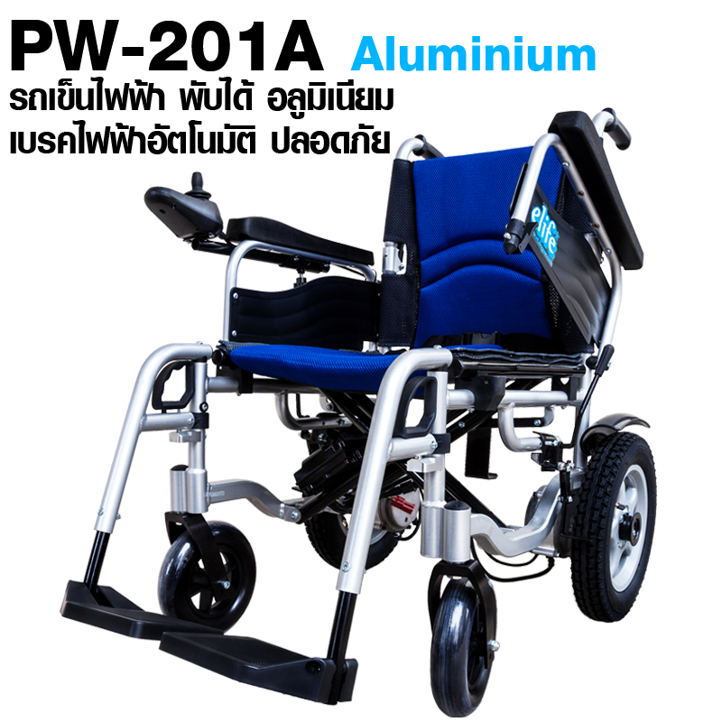 Cover PW-201A