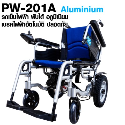 Cover PW-201A