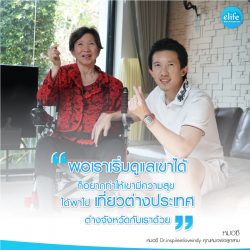 Read more about the article เปิดใจหมอซีทำไม? เลือกรถเข็นไฟฟ้าให้อาม่าใช้งาน (รีวิว รถเข็นไฟฟ้า Lite1)