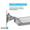Armo Gas อาร์โม่ แขนจับจอคอมพิวเตอร์ อลูมิเนียม ระบบแก็ส | Monitor Arm - Image 7