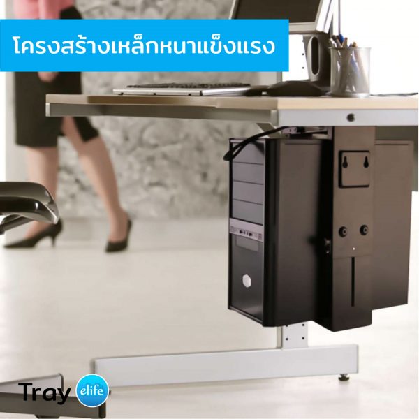CPU Holder ที่วางเคสซีพียูสำหรับยึดผนังและโต๊ะปรับไฟฟ้า - Image 8