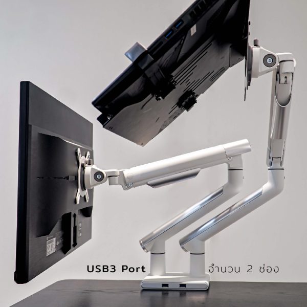 Armo Spring อาร์โม่ แขนจับจอคอมพิวเตอร์ รางวัล iF Design Award | Monitor Arm - Image 2