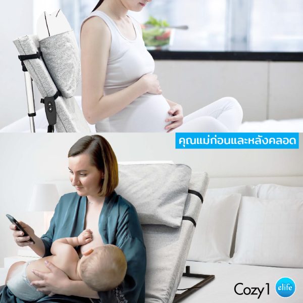 Cozy1 | Topper ไฟฟ้า โคซี่1 ปรับเอนหลังไฟฟ้า วางบนที่นอน (แถมหมอน+ฟูกรองหลัง) - Image 9