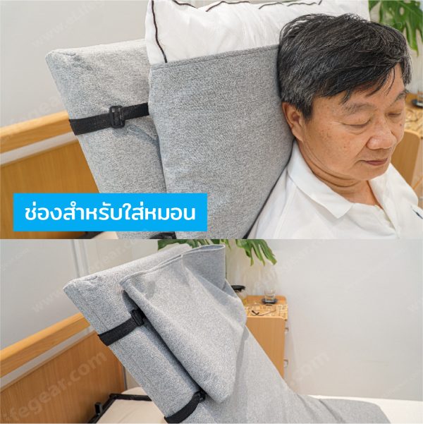 Cozy1 | Topper ไฟฟ้า โคซี่1 ปรับเอนหลังไฟฟ้า วางบนที่นอน (แถมหมอน+ฟูกรองหลัง) - Image 5