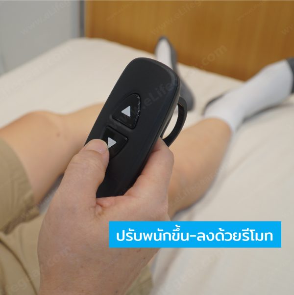 Cozy1 | Topper ไฟฟ้า โคซี่1 ปรับเอนหลังไฟฟ้า วางบนที่นอน (แถมหมอน+ฟูกรองหลัง) - Image 6