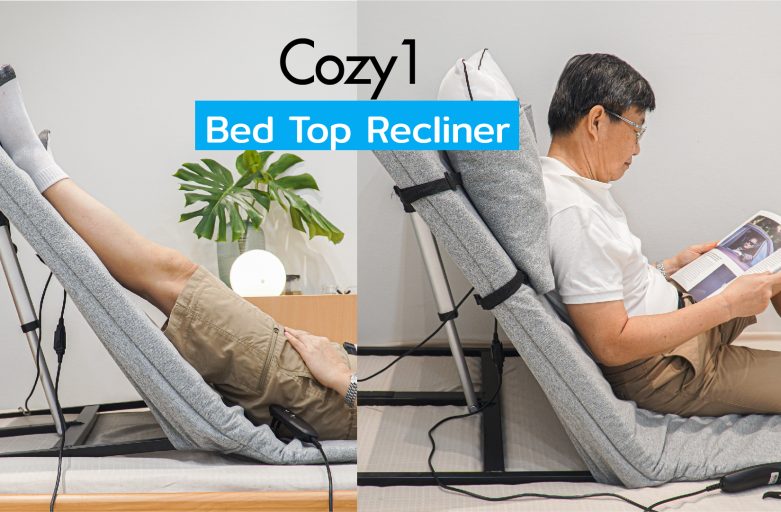 ท็อปเตียงปรับไฟฟ้า”Cozy1″ Top Bed Recliner (สำหรับสูงวัย ผู้หญิงตั้งครรภ์และให้นมลูก)