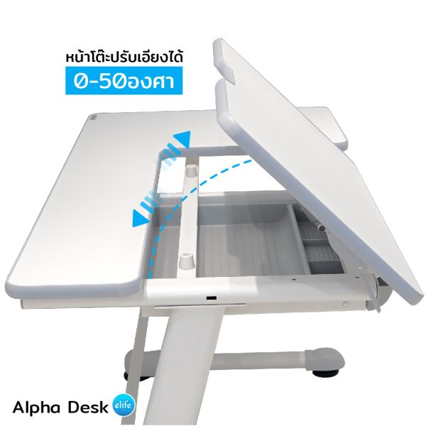 Alpha Study SetA | ชุดเซตโต๊ะ+เก้าอี้ปรับระดับเพื่อสุขภาพสำหรับเด็ก Ergonomics (ฟรี!! Cover1ชุด) - Image 4