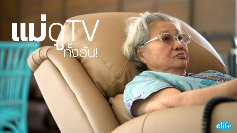 Read more about the article Recliner เก้าอี้ปรับเอนได้ ไอเท็มความสบาย ตอบโจทย์วันพักผ่อน ที่ใครๆก็ต้องมี