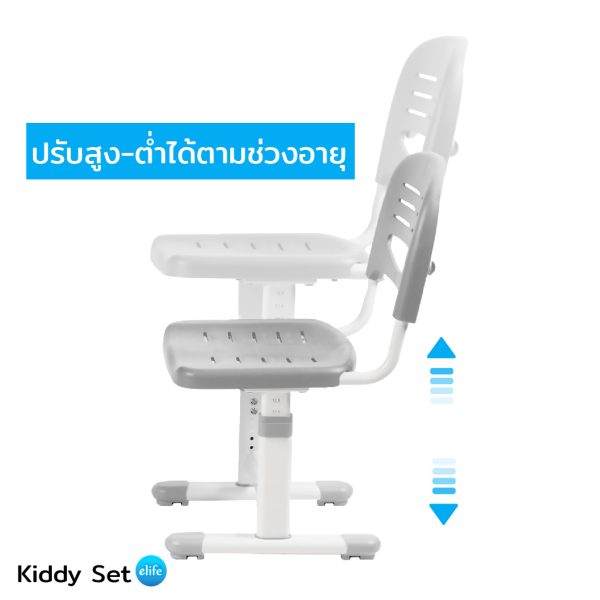 Kiddy Study Set | ชุดโต๊ะเพื่อสุขภาพเด็ก ปรับระดับตามหลัก Ergonomics - Image 3