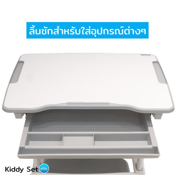 Kiddy Study Set | ชุดโต๊ะเพื่อสุขภาพเด็ก ปรับระดับตามหลัก Ergonomics - Image 4