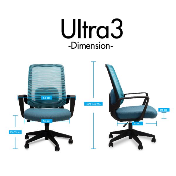Ultra3 Ergo Chair เก้าอี้ทำงานสุขภาพเสริม Lumbar Protection support ช่วยรองรับแผ่นหลัง - Image 2
