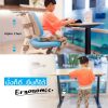 Alpha Study SetB | ชุดเช็ทโต๊ะปรับไฟฟ้า+เก้าอี้ปรับระดับเพื่อสุขภาพสำหรับเด็ก Ergonomics (ฟรี!Cover 1ชุด) - Image 12