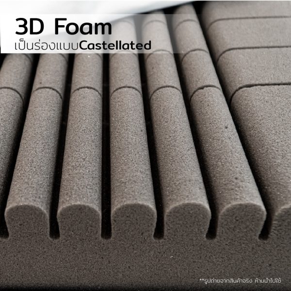 M6 | 3D FOAM Mattress ฟูกนอนหนาพิเศษ 6นิ้วสำหรับเตียงไฟฟ้า - Image 7