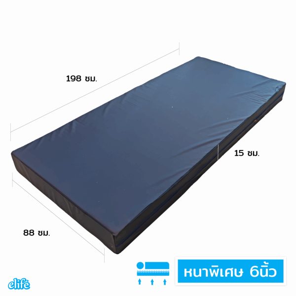 M6 | 3D FOAM Mattress ฟูกนอนหนาพิเศษ 6นิ้วสำหรับเตียงไฟฟ้า - Image 3