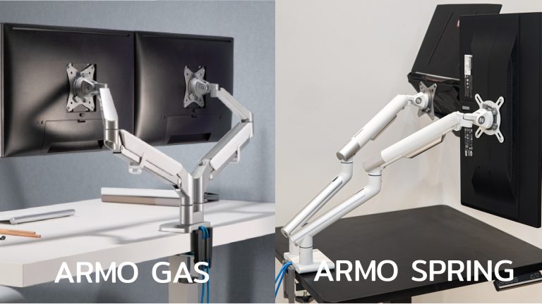Read more about the article เปรียบเทียบแขนจับจอ ArmoGas & ArmoSpring แตกต่างกันยังไง ?