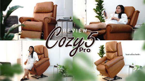 Cozy Set B โซฟาปรับไฟฟ้า+ขาตั้งทีวีไม้บีช Vismo Pro จัดส่งฟรี! (จำกัดสิทธิ์เพียง 5ชุด/เดือน) - Image 9