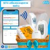 SET4 เครื่องตรวจสุขภาพ4อย่าง Health App ความดัน, อุณหภูมิ, Oxygen, น้ำตาลในเลือด