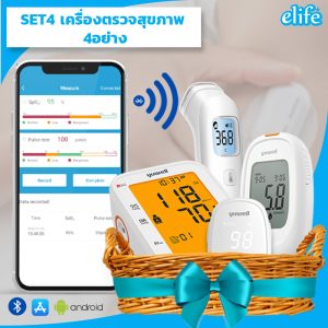 SET4 เครื่องตรวจสุขภาพ4อย่าง Health App ความดัน, อุณหภูมิ, Oxygen, น้ำตาลในเลือด