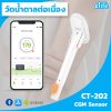 CGM CT10 | ตรวจน้ำตาลอย่างแบบต่อเนื่อง10 วันผ่าน Bluetooth ติดตั้งได้เอง - Image 5