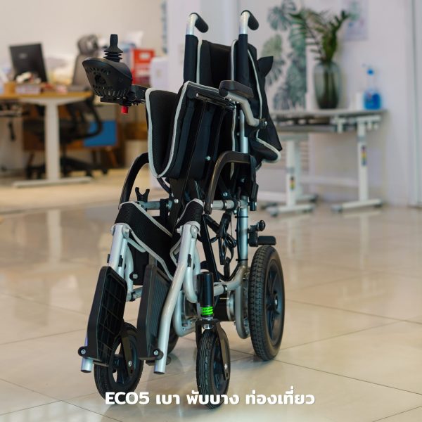 Eco5 | รถเข็นไฟฟ้า ราคาประหยัด นน.เบา พับได้บาง ท่องเที่ยว - Image 7