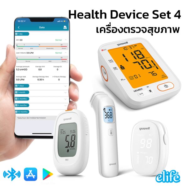 SET4 เครื่องตรวจสุขภาพ4อย่าง Health App ความดัน, อุณหภูมิ, Oxygen, น้ำตาลในเลือด - Image 3
