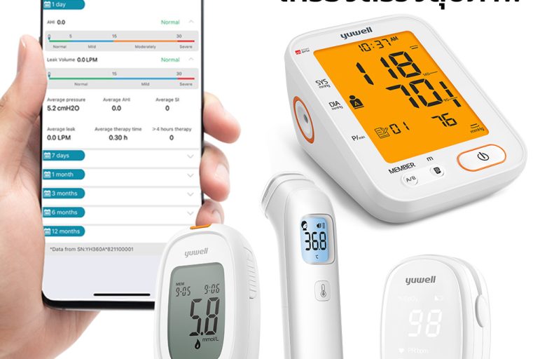 SET4 Health Device ไอเท็มลับเช็คสุขภาพเบื้องต้น (ที่ควรมีไว้ติดบ้าน)