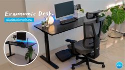 Read more about the article Ergonomic สิ่งที่บริษัทไม่ควรมองข้าม