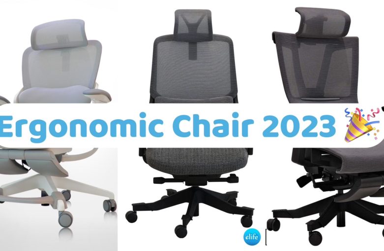 เก้าอี้ Ergonomic 3 รุ่นมาแรง ปี 2023