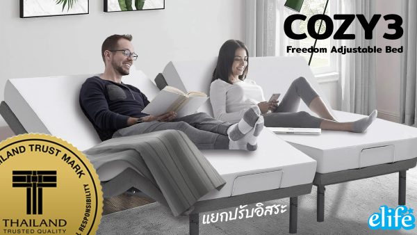 Cozy3 RealWood | เตียงไม้ไฟฟ้า 3ฟุต 6ฟุต ปรับแยกอิสระ 5ฟังก์ชั่น รีโมทไร้สาย เดี่ยวก็ได้คู่ก็ดี โครงไม้แท้ - Image 5
