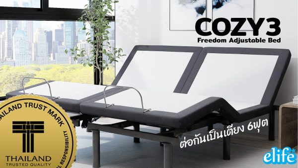 Cozy3 | เตียงไฟฟ้า 3ฟุต 6ฟุต Freedom Adjustable Bed ปรับแยกอิสระ 5ฟังก์ชั่น รีโมทไร้สาย เดี่ยวก็ได้คู่ก็ดี - Image 4