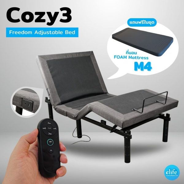 Cozy3 | เตียงไฟฟ้า 3ฟุต 6ฟุต Freedom Adjustable Bed ปรับแยกอิสระ 5ฟังก์ชั่น รีโมทไร้สาย เดี่ยวก็ได้คู่ก็ดี - Image 3