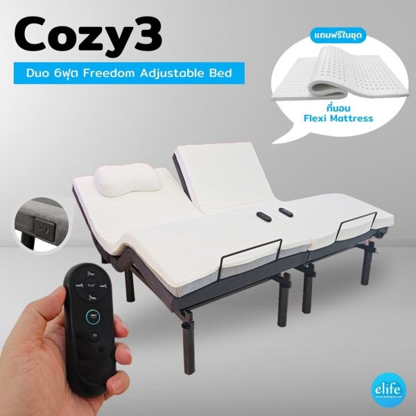 Cozy3 | เตียงไฟฟ้า 3ฟุต 6ฟุต Freedom Adjustable Bed ปรับแยกอิสระ 5ฟังก์ชั่น รีโมทไร้สาย เดี่ยวก็ได้คู่ก็ดี - Image 6