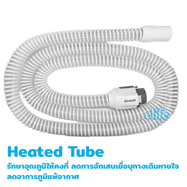 Yuwell YH-450 | CPAP สุดคุ้มเต็มฟังก์ชั่นเชตพร้อม Heated Tube + Wifi/BT + SPO2 + Mask (ประกันศูนย์2ปี) - Image 3