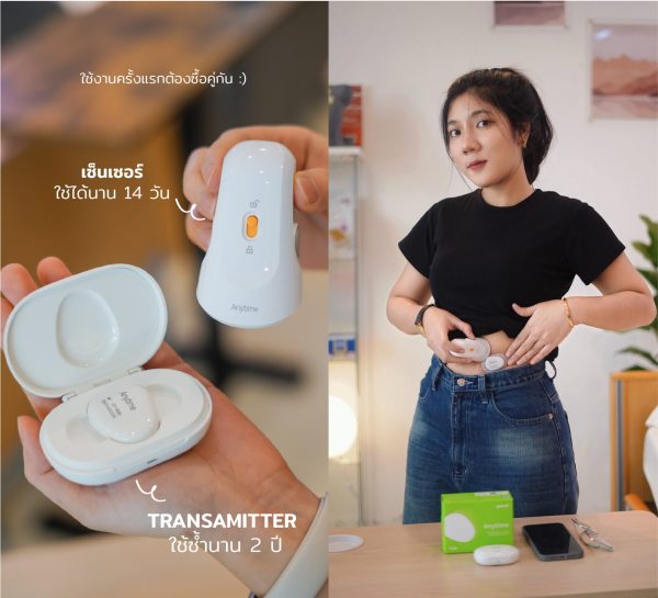 Anytime CT3 | CGM ตรวจน้ำตาลต่อเนื่อง 14วัน เพิ่มผู้ติดตามได้ Rechargeable Battery - Image 9