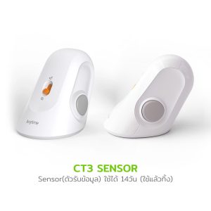 Anytime CT3 | CGM ตรวจน้ำตาลต่อเนื่อง 14วัน เพิ่มผู้ติดตามได้ Rechargeable Battery