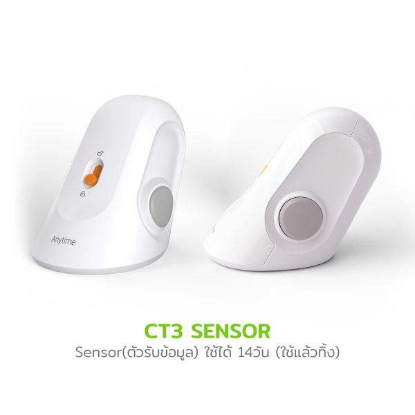 Anytime CT3 | CGM ตรวจน้ำตาลต่อเนื่อง 84วัน (6กล่อง) เพิ่มผู้ติดตามได้ Rechargeable Battery - Image 2