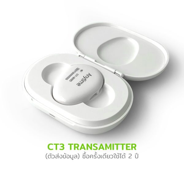 Anytime CT3 | CGM ตรวจน้ำตาลต่อเนื่อง 84วัน (6กล่อง) เพิ่มผู้ติดตามได้ Rechargeable Battery - Image 3