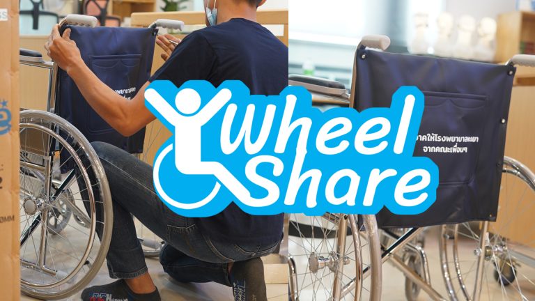 Read more about the article Wheelshare คุณสุรีย์พร และเพื่อนๆ มอบให้กับโรงพยาบาลพะเยา