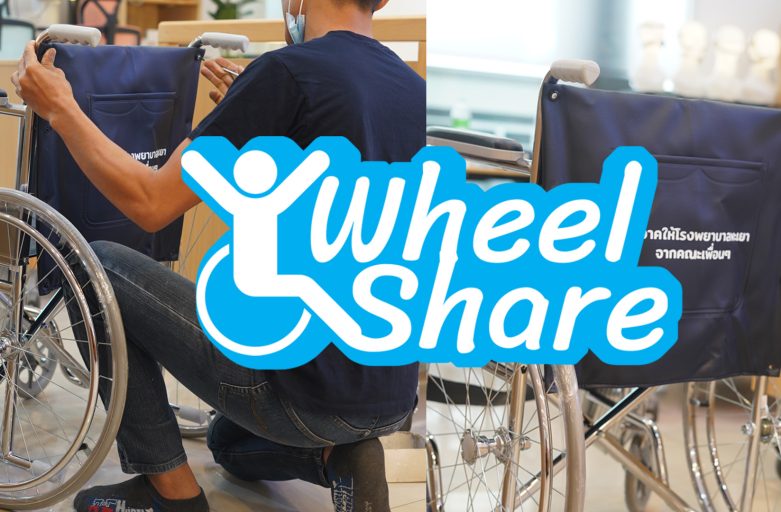 Wheelshare คุณสุรีย์พร และเพื่อนๆ มอบให้กับโรงพยาบาลพะเยา