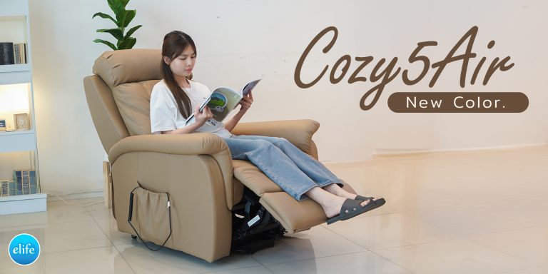 Read more about the article รีวิว Cozy5Air New color เก้าอี้ผ่อนคลาย ที่โดนใจทุกวัยด้วยแรงนวดเหมือนมือคน