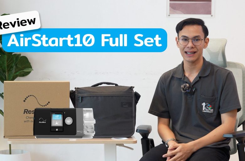 แนะนำ CPAP AirStart10 Full Set  ResMed พร้อมคลิปการใช้งาน