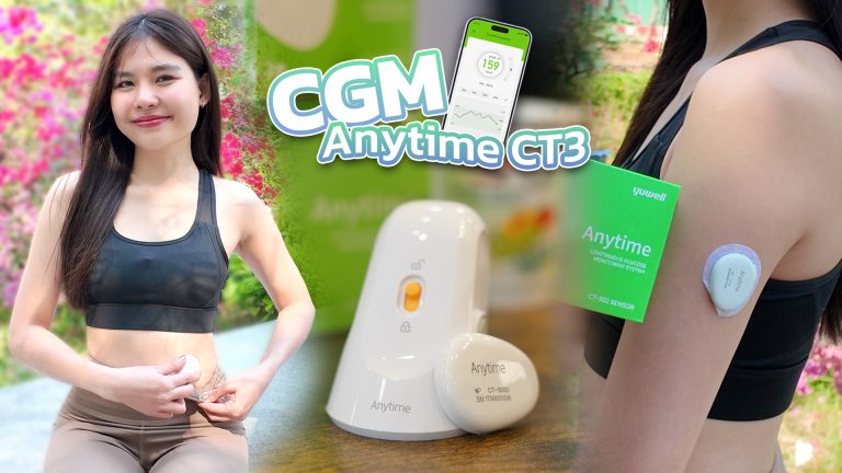 Read more about the article CGM Anytime รุ่น CT3 เครื่องตรวจน้ำตาลต่อเนื่อง 14วัน
