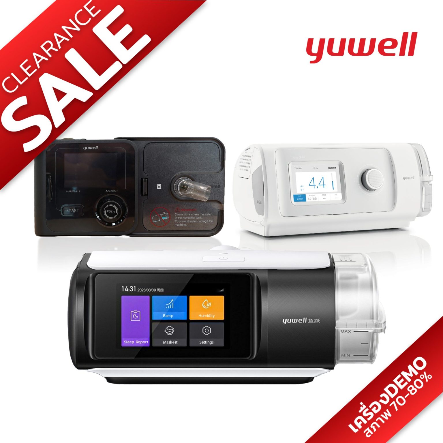 CPAP รุ่นไหนดี? 2024 เทียบสเปค ราคา ข้อดี-ข้อเสีย CPAP Guide | อีไลฟ์ ...