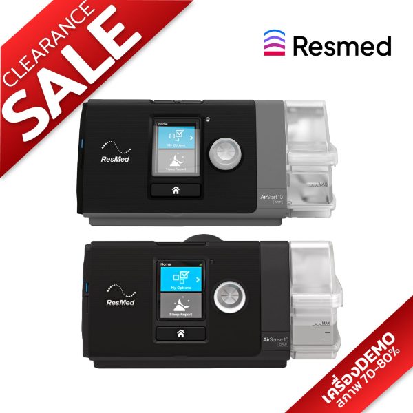 Clearance Resmed CPAP "Airstart10 & Airsense10" สินค้าโชว์หน้าร้านลด 30% สภาพดี 70-80%