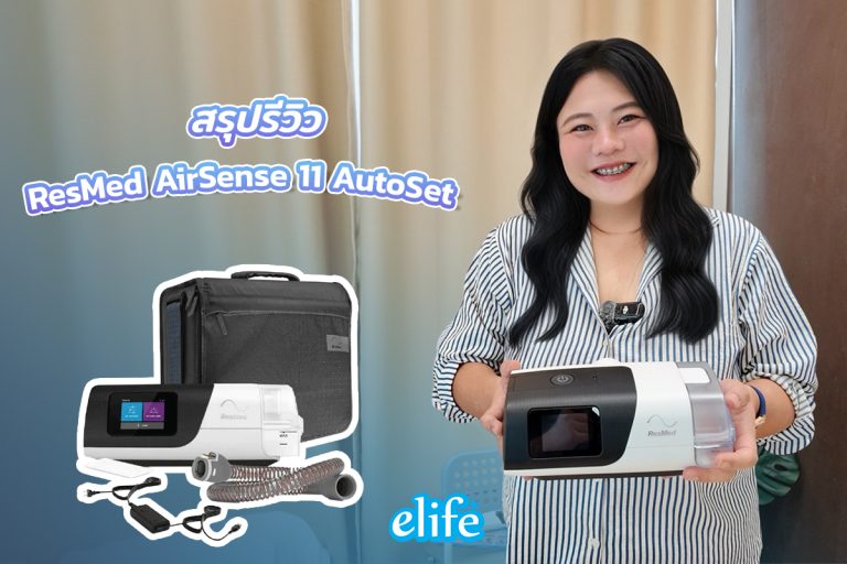 Read more about the article Full Review Cpap Resmed Airsense11 AutoSet