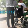EW-112 | วีลแชร์ เบาเพียง 9Kg นั่งสบาย อลูมิเนียม แข็งแรง เบาะกว้าง - Image 4