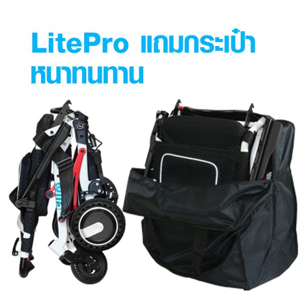 Lite7 | รถเข็นไฟฟ้าเพื่อการท่องเที่ยว เบาเพียง 16Kg บังคับ Wireless - Image 3