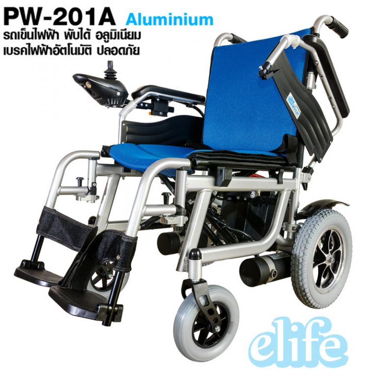 Read more about the article Pw-201A ปี 2019