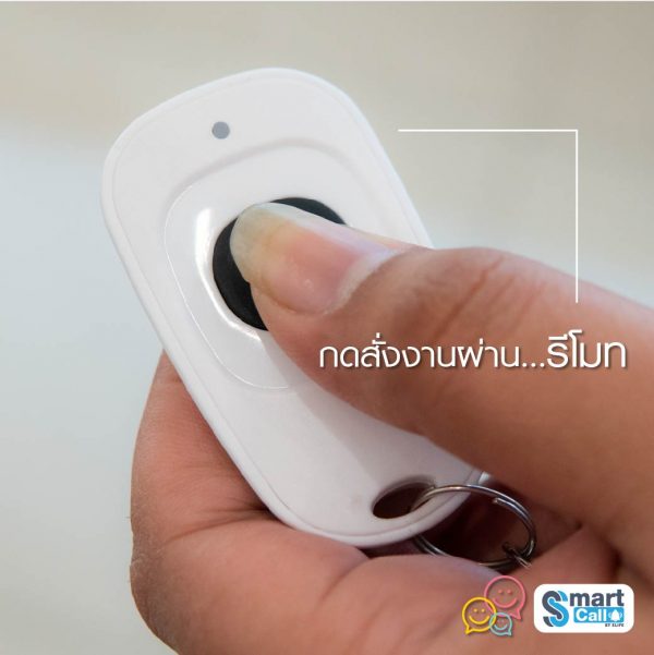 สัญญาณฉุกเฉินแบบพกพาสำหรับผู้ป่วย ผู้สูงอายุ อุปกรณ์เสริมเตียงไฟฟ้า รุ่น Sc-113 - Image 4